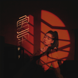 18大学生🈲免费看
